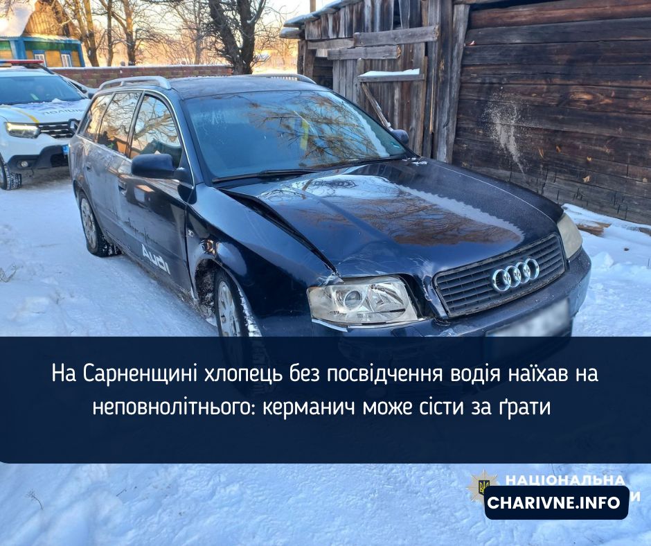 Фото ілюстративне